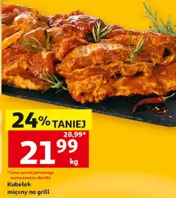 Auchan Kubełek mięsny na grill oferta