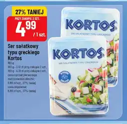Polomarket Ser sałatkowy typu greckiego Kortos oferta