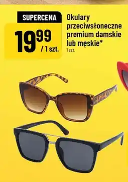 Polomarket Okulary przeciwsłoneczne premium damskie oferta