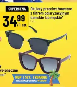 Polomarket Okulary przeciwsłoneczne z filtrem polaryzacyjnym damskie oferta