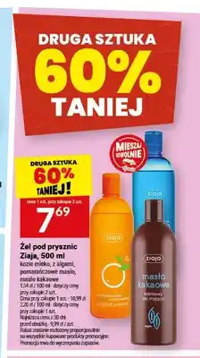 Twój Market Żel pod prysznic Ziaja kozie mleko oferta