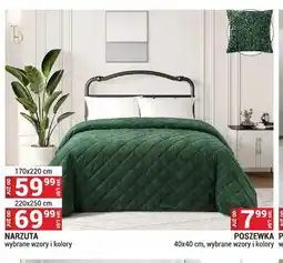 Merkury Market Poszewka 40x40 cm oferta