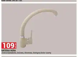 Merkury Market Bateria zlewozmywakowa Hera obrotowa beżowa oferta