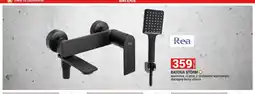 Merkury Market Bateria wannowa Rea Storm czarna oferta