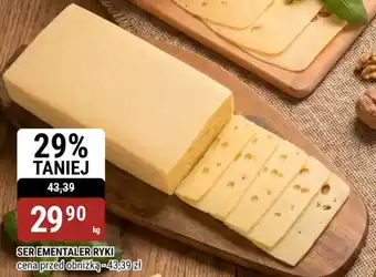 bi1 Ser ementaler ryki oferta