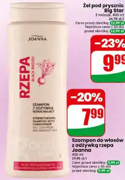 Dino Szampon do włosów z odżywką rzepa Joanna oferta