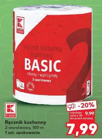 Kaufland K-Classic Ręcznik kuchenny Basic oferta