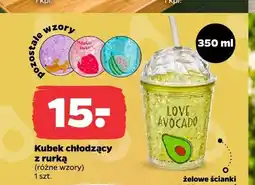 Netto Kubek chłodzący z rurką Altom Design oferta