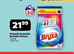 Netto Proszek do prania do koloru Bryza oferta