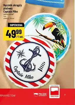 Polomarket Ręcznik okrągły plażowy oferta
