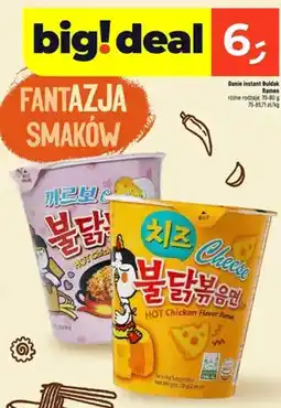 Dealz Danie instant Buldak Ramen Cheese oferta