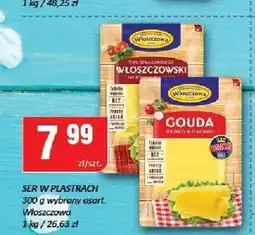Chorten Ser w plastrach Włoszczowski Włoszczowa oferta