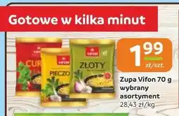 Gama Zupa błyskawiczna Vifon Pieczona kura oferta