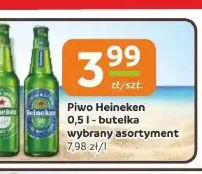 Gama Piwo Heineken oferta