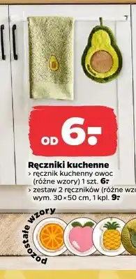 Netto Zestaw 2 ręczników kuchennych oferta