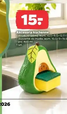 Netto Dozownik do mydła oferta