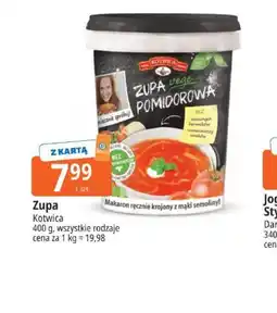 E.Leclerc Zupa pomidorowa oferta