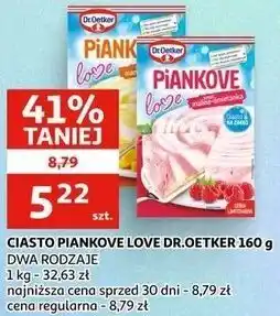 Auchan CIASTO PIANKOWE LOVE DR.OETKER 160 g DWA RODZAJE oferta