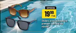 Polomarket Okulary przeciwsłoneczne premium damskie oferta