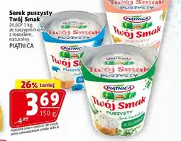 Prim Market Serek puszysty Twój Smak ze szczypiorkiem Piątnica oferta