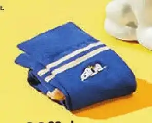 Empik Skarpety Snoopy oferta