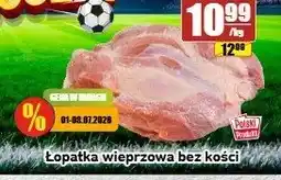 API MARKET Łopatka wieprzowa bez kości oferta