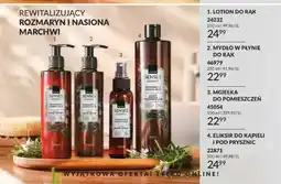 Avon Lotion do rąk Avon Senses Essence Rozmaryn i Nasiona Marchwi oferta