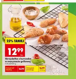 Biedronka Skrzydełka z kurczaka w marynacie grillowej oferta