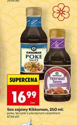 Biedronka Sos sojowy poke Kikkoman oferta