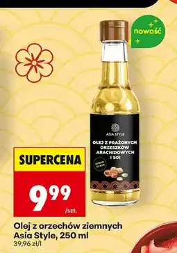Biedronka Olej z orzechów ziemnych Asia Style oferta
