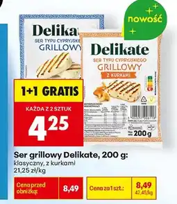 Biedronka Ser grillowy klasyczny Delikate oferta