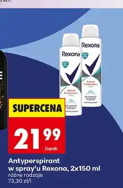 Biedronka Antyperspirant w sprayu Rexona Active Protection+ Fresh 2-pak 150 ml oferta