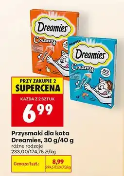 Biedronka Przysmaki dla kota Dreamies Creamy oferta
