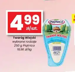 EMMA market Twaróg Wiejski Piątnica oferta