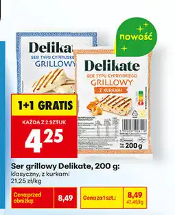 Biedronka Ser grillowy Delikate oferta