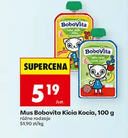 Biedronka Mus Bobovita Kicia Kocia oferta