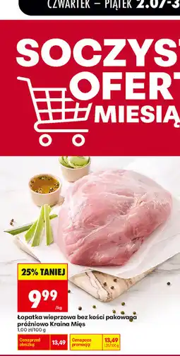 Biedronka Łopatka wieprzowa bez kości pakowana próżniowo Kraina Mięs oferta