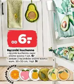 Netto Ręczniki kuchenne oferta