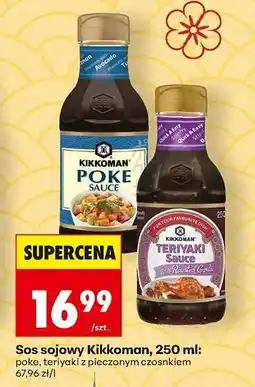 Biedronka Sos sojowy Kikkoman, 250 ml oferta