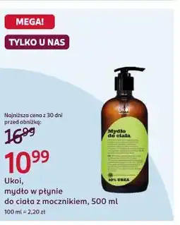 Rossmann Ukoi, mydło w płynie do ciała z mocznikiem oferta