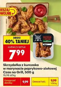 Biedronka Skrzydełka z kurczaka w marynacie paprykowo-ziołowej Czas na Grill, 500 g oferta