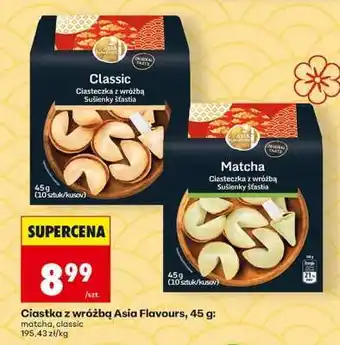 Biedronka Ciastka z wróżbą Asia Flavours, 45 g oferta