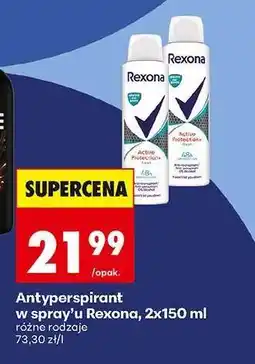 Biedronka Antyperspirant w spray’u Rexona, 2x150 ml oferta