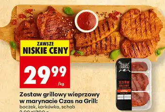 Biedronka Zestaw grillowy wieprzowy w marynacie Czas na Grill: boczek, karkówka, schab oferta