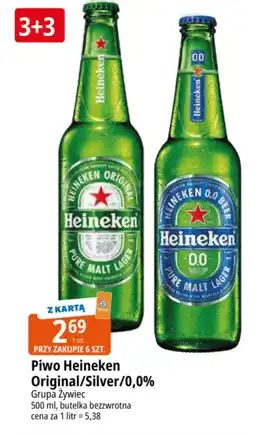 E.Leclerc Piwo Heineken oferta