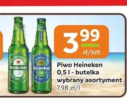 Społem Częstochowa Piwo Heineken oferta