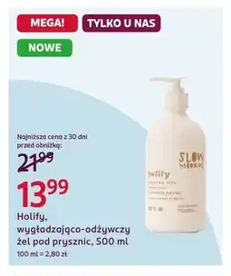 Rossmann Wygładzająco-odżywczy żel pod prysznic Holify oferta