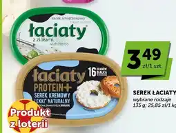 ABC Serek puszysty z ziołami Łaciaty oferta