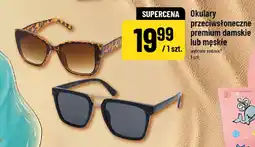 Polomarket Okulary przeciwsłoneczne premium damskie lub męskie oferta