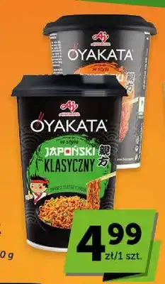 ABC Danie Oyakata — wariant nieczytelny oferta